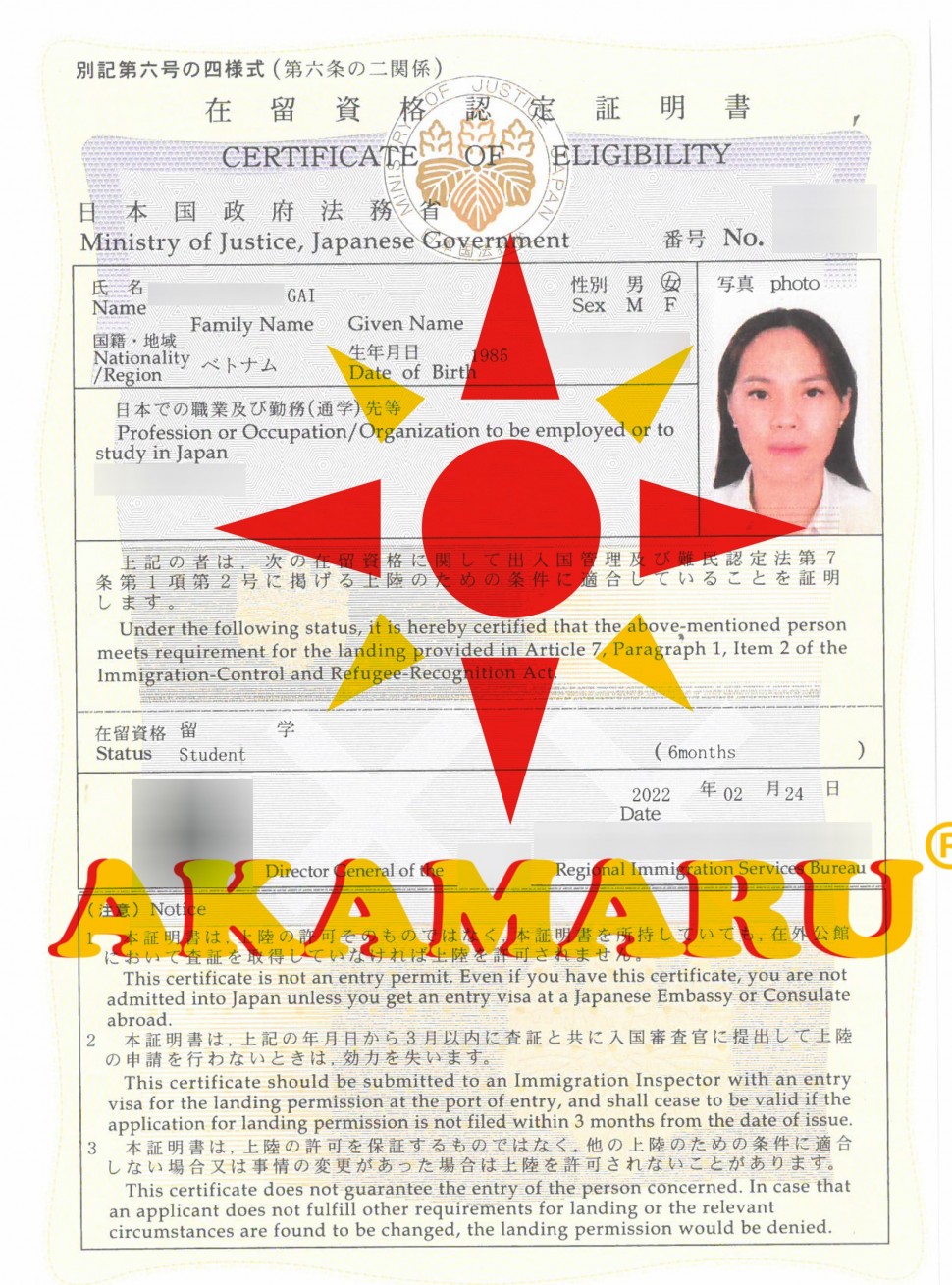 DANH SÁCH HỌC SINH AKAMARU ĐẬU COE KỲ THÁNG 04 NĂM 2022 KHU VỰC CHIBA