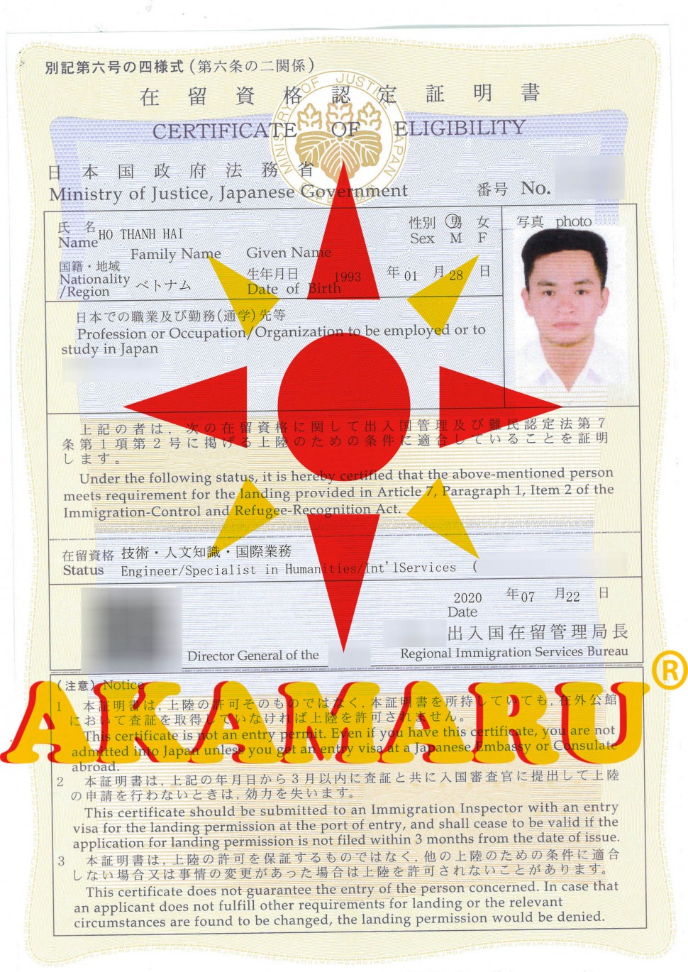 CHÚC MỪNG CÁC KỸ SƯ XÂY DỰNG ĐÃ CÓ COE COE THÁNG 08 NĂM 2020