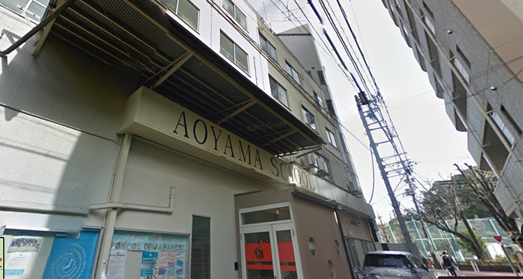 TRƯỜNG NHẬT NGỮ AOYAMA