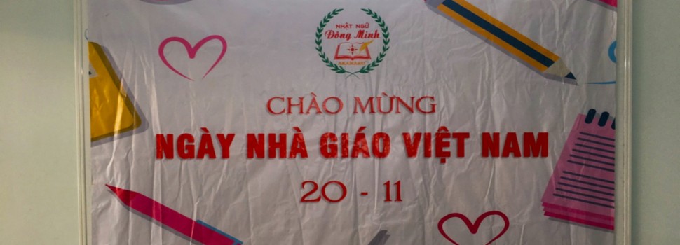 CHÚC MỪNG NGÀY NHÀ GIÁO VIỆT NĂM 20 11